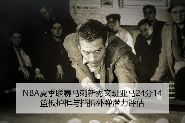 xia-ji-lian-sai-ma-ci-xin-xiu-wen-ban-ya-ma-fen-lan-ban-hu-kuang-yu-dang-chai-wai-dan-qian-li-ping-gu-2-532.jpg